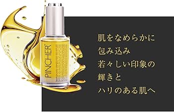 Amazon.co.jp: 【シンバル】PINCHER Cymbal Essence oil Op.2.5