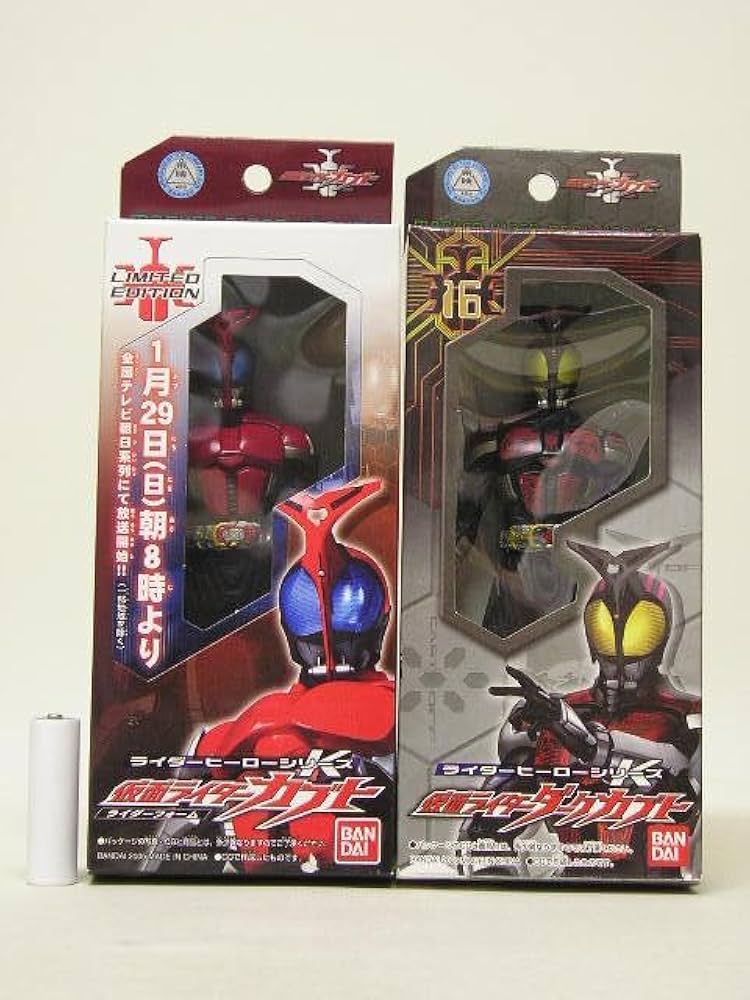 Amazon.co.jp: □ ライダーカブト ライダーヒーローシリーズ LIMITED