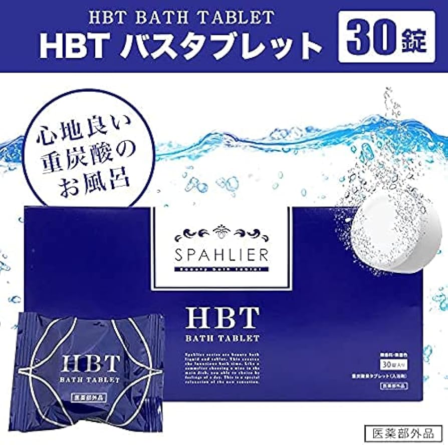 Amazon | 重炭酸 薬用入浴剤 ハイバブルバスタブレット 20g×30錠 30
