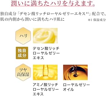 Amazon.co.jp: 【山田養蜂場】RJエクセレント 薬用エッセンスイン