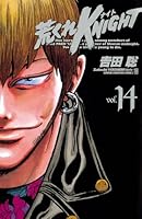 荒くれKNIGHT (全28巻) Kindle版
