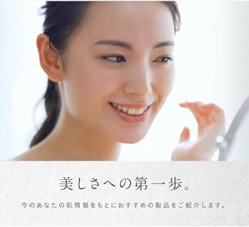 Amazon | エンビロン シークエンストーナー 130ml C-クエンス | ノー