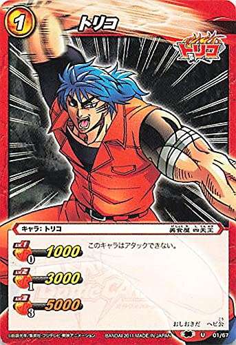 Amazon.co.jp: バンダイ ミラクルバトルカードダス トリコ トリコ U 01
