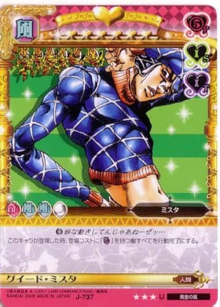 Amazon.co.jp: ジョジョの奇妙な冒険ABC 8弾 【アンコモン】 《キャラ