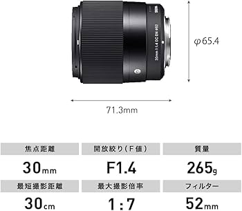 Amazon.co.jp: シグマ(Sigma) レンズ 30mm F1.4 DC DN Sony ソニー E