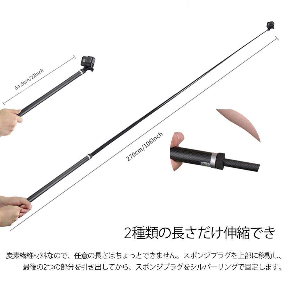 Amazon | TELESIN GoPro 用 2.7m超長炭素繊維自撮り棒 54.5cm 270cm 二