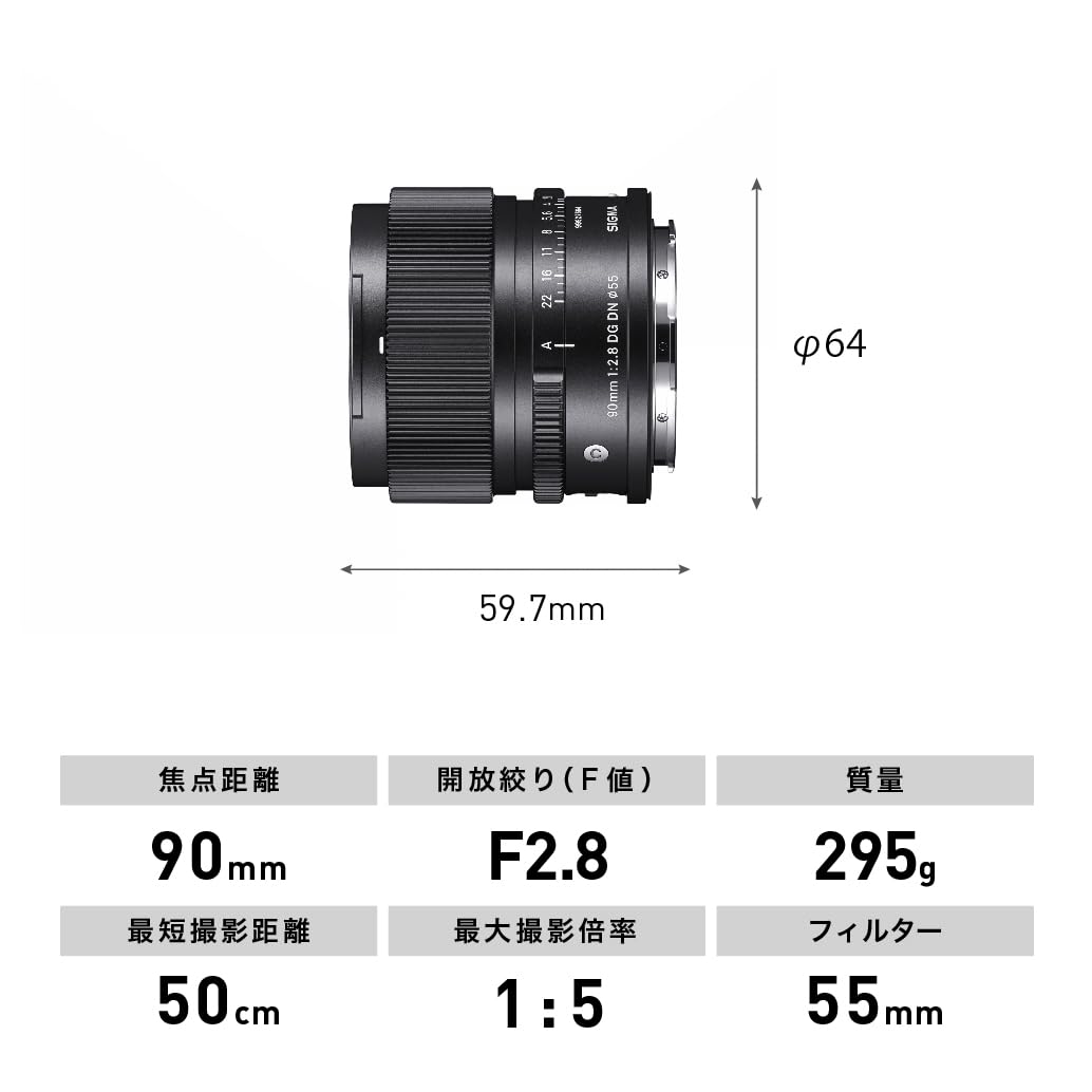 Amazon.co.jp: シグマ(Sigma) レンズ 90mm F2.8 DG DN Lマウント 単