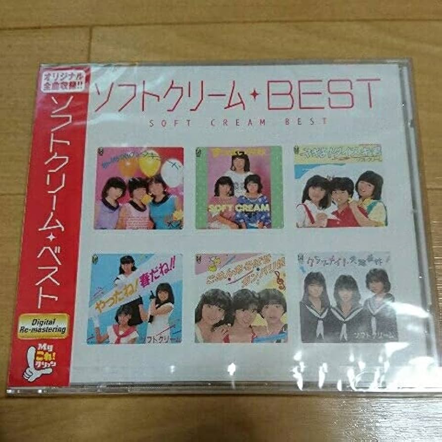 Amazon.co.jp: 廃盤 ソフトクリーム「Myこれ!クション ソフトクリーム