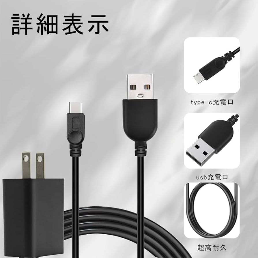 Amazon.co.jp: 【NSFN】for Headwolf タブレット 充電器 Headwolf