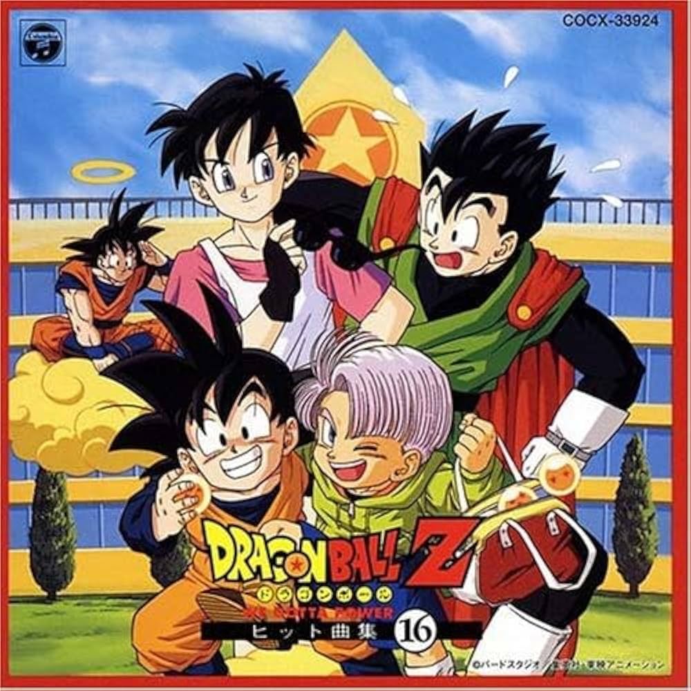Dragon Ball Z - Hit Song Collection 16: We Gotta Power - Amazon