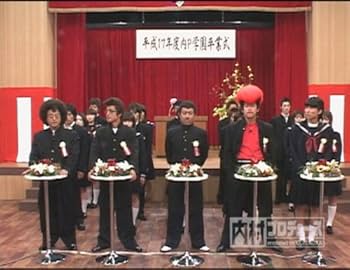 Amazon.co.jp: 内村プロデュース~円熟紀 [DVD] : 内村光良、大竹一樹