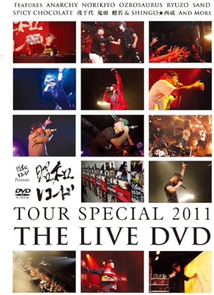 Amazon.co.jp: 昭和レコードTOUR SPECIAL -DVD- : オムニバス: DVD