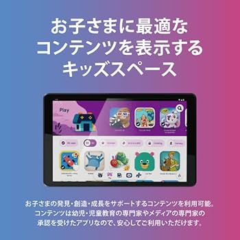 Amazon.co.jp: Tab M8 (3rd Gen) ZA870041JP : パソコン・周辺機器