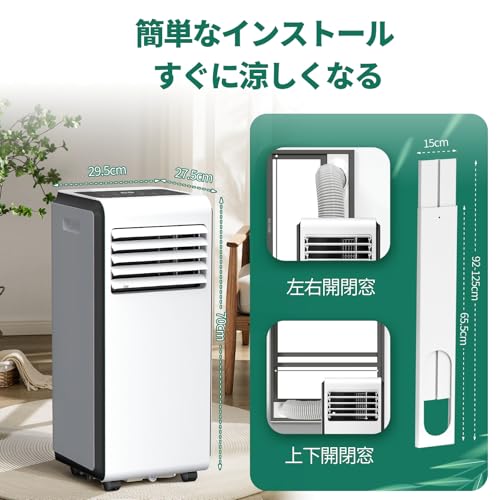 ZAFRO - スポットクーラー 家庭用 冷房 6畳 8畳 J0A4217-7K-ZA の評価