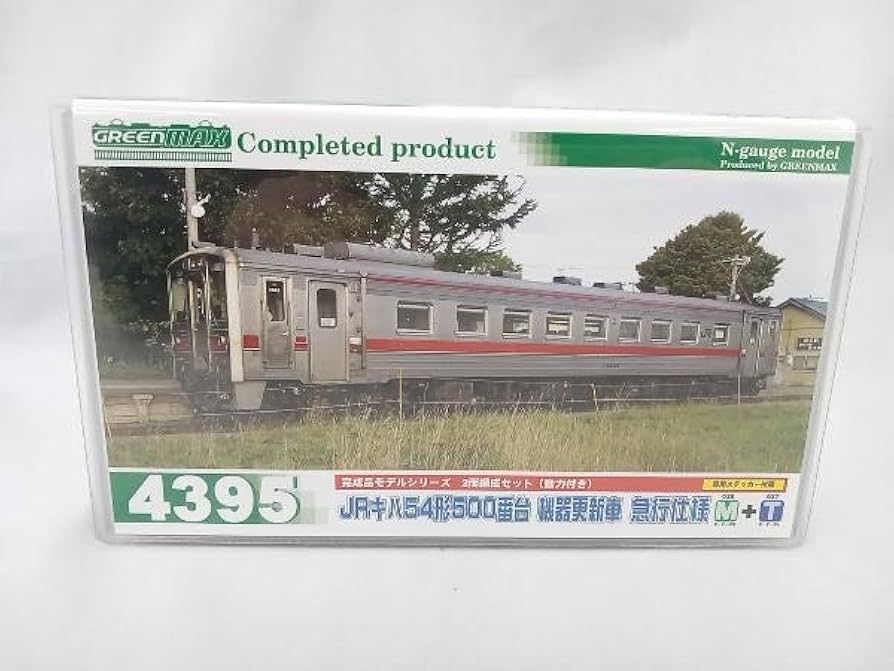 Amazon | Nゲージ GREENMAX キハ54形500番台 機器更新車・急行仕様