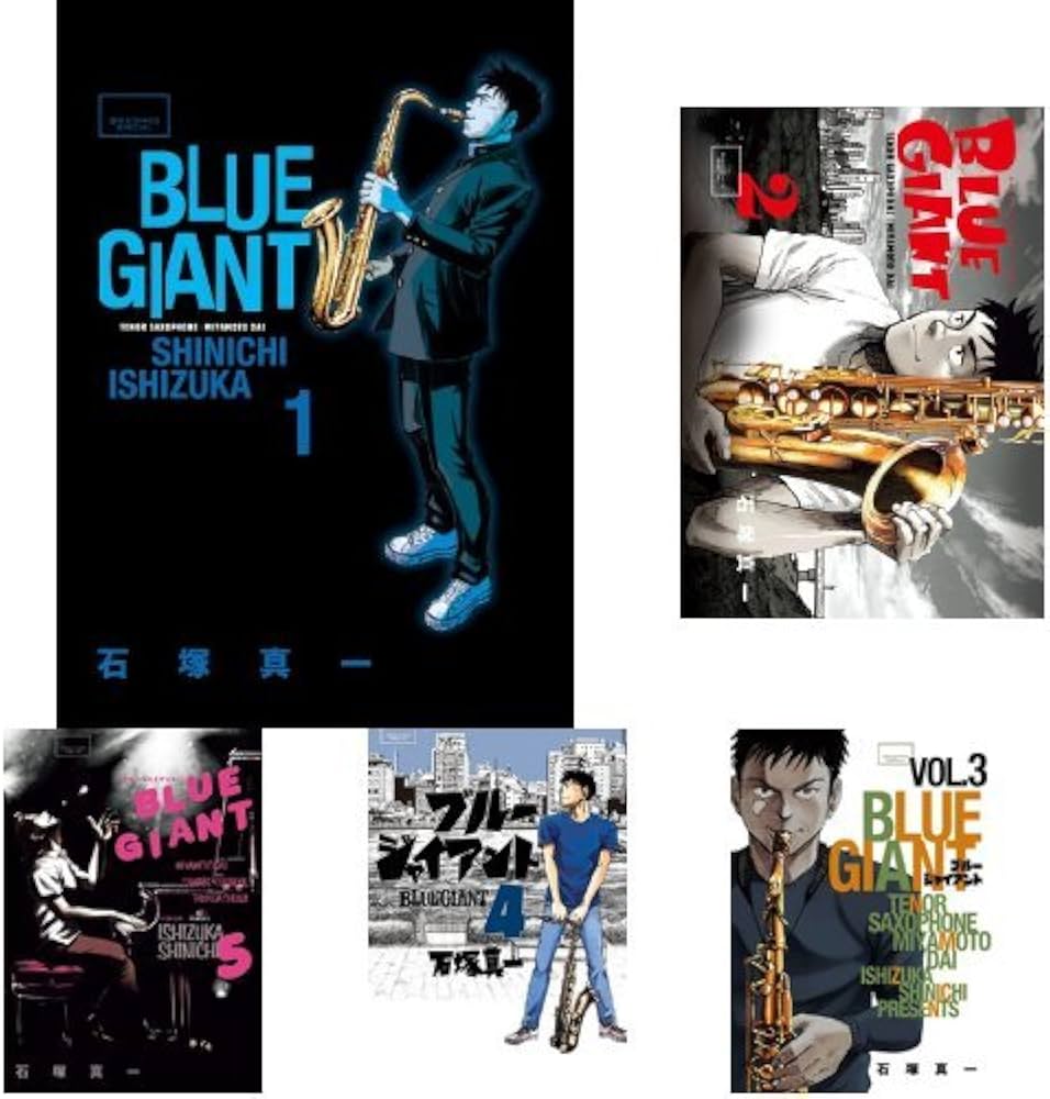 Amazon.co.jp: BLUE GIANT コミック 全10巻完結セット (ビッグ
