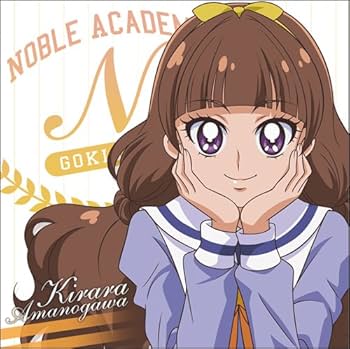 Amazon.co.jp: Go!プリンセスプリキュア キュアトゥインクル