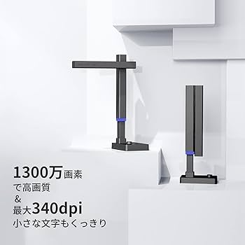 Amazon | CZUR Shine Ultraドキュメントスキャナー1300万画素