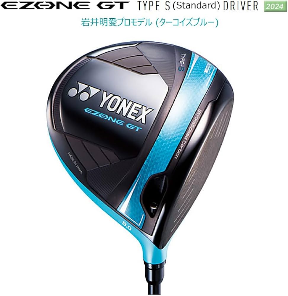 Amazon.co.jp: ヨネックス (YONEX) 2024 岩井明愛プロモデル