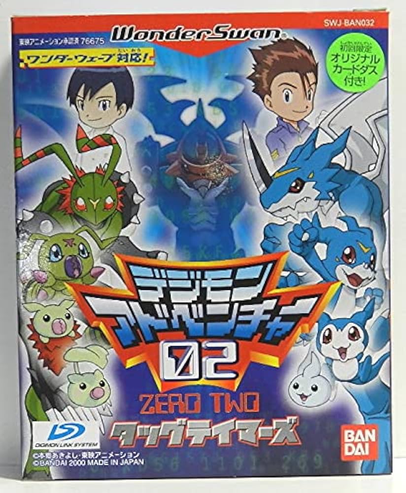 Amazon | デジモンアドベンチャー02タッグテイマーズ WS