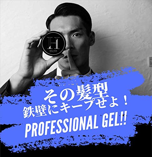 Amazon | HALTEN ハルテン ヘアジェル ワックス メンズ 100g