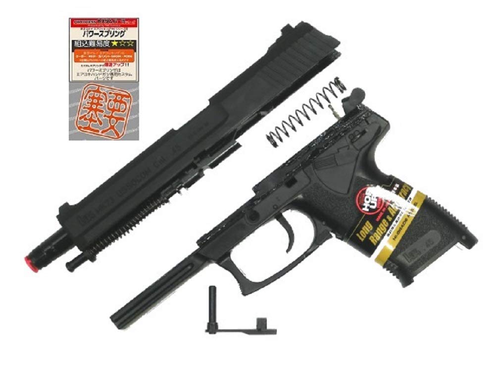 Amazon.co.jp: 東京マルイ H&K SOCOM MK23 HG 18歳以上エアーHOP