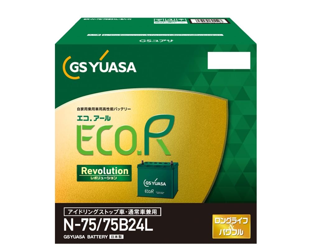 Amazon.co.jp: GSユアサ (ジーエスユアサ) ER N-75 (N-65互換