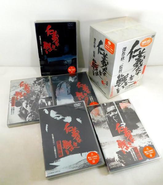 Amazon.co.jp: 「仁義なき戦いシリーズBOX 初回限定盤 3枚組DVD」+