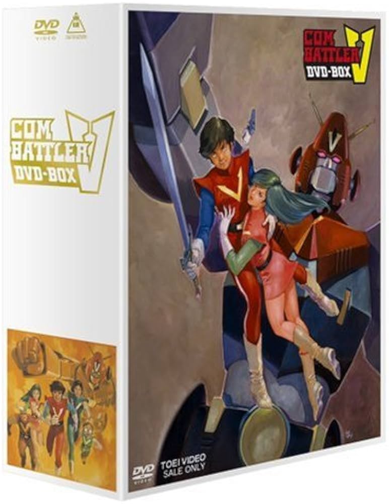 Amazon.co.jp: 超電磁ロボ コン・バトラーV DVD-BOX : 三ツ矢雄二