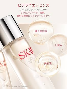 Amazon.co.jp: SK-II フェイシャル トリートメント エッセンス 230mL