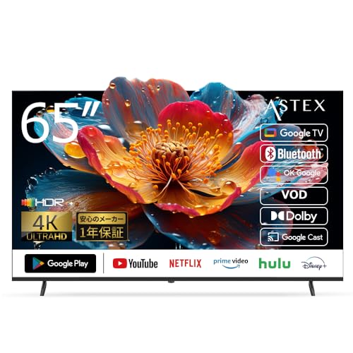 チューナーレススマートテレビ」の人気商品一覧 | 安い商品を通販