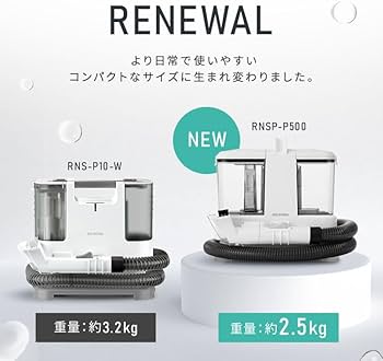 Amazon.co.jp: 【2024年モデル】アイリスオーヤマ リンサークリーナー