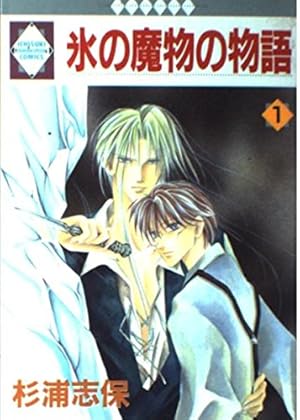 SILVER DIAMOND 全27巻完結セット (いち*ラキ・コミックス) | 杉浦