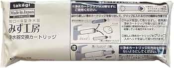Amazon | タカギ（takagi） 浄水用カートリッジ 高除去性能タイプ