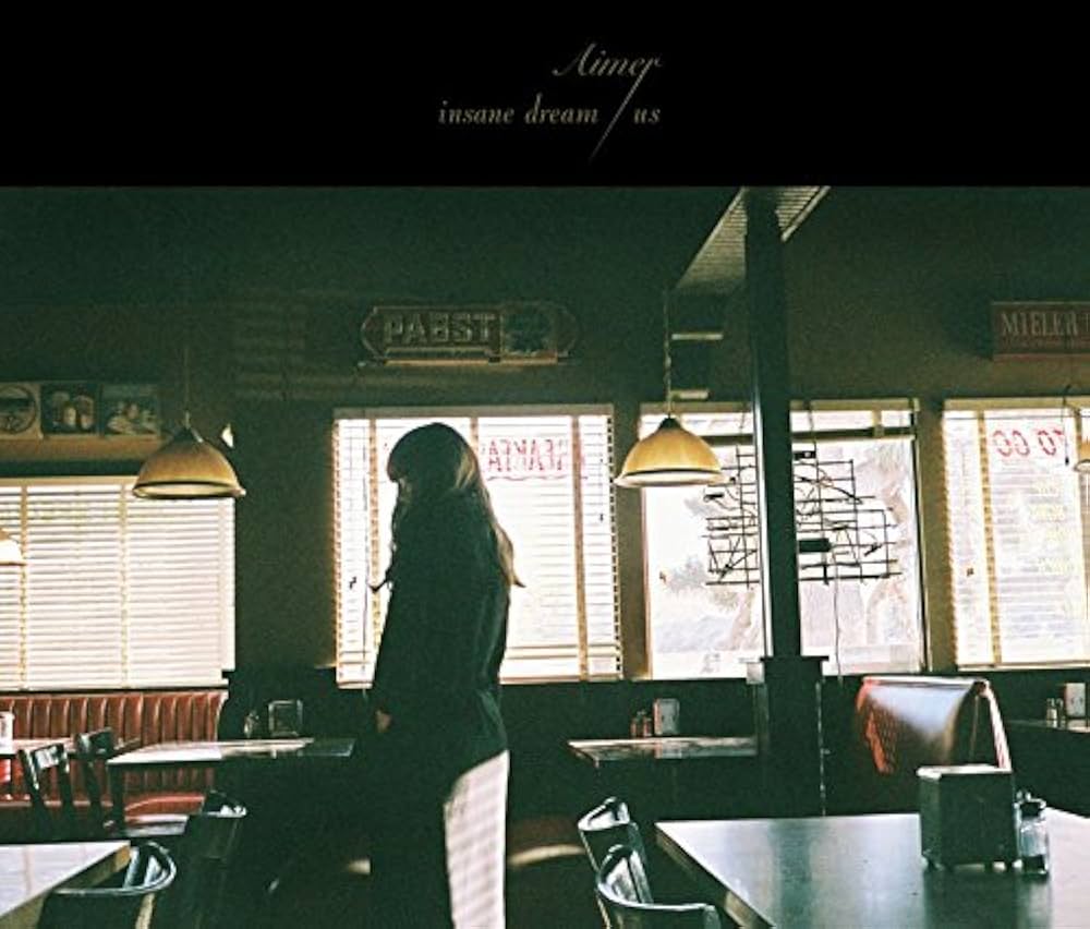 Amazon.co.jp: insane dream / us: ミュージック