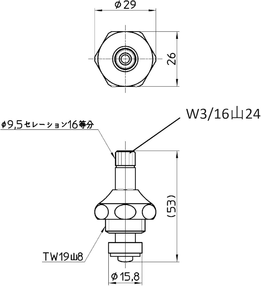 Amazon | SANEI(サンエイ) 水栓補修部品 スピンドルセット 固定コマ