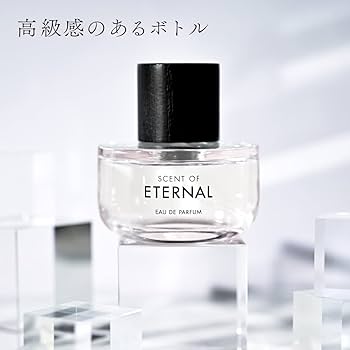Amazon.co.jp: SCENT OF ETERNAL SCENT OF ETERNAL Perfume Eau De