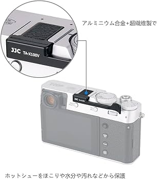 Amazon | 【改良バージョン】JJC 金属 サムグリップ サムレスト
