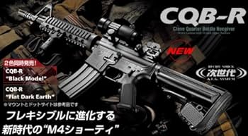 Amazon.co.jp: □フルセット□ 次世代電動ガン CQB-R ブラックモデル
