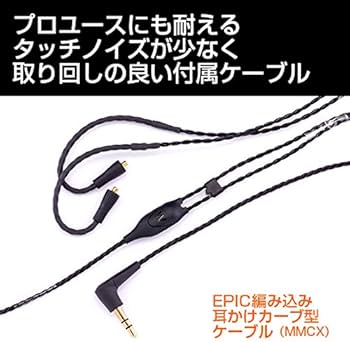 Amazon.co.jp: Westone ウェストン UM Pro30 ユニバーサルイヤホン
