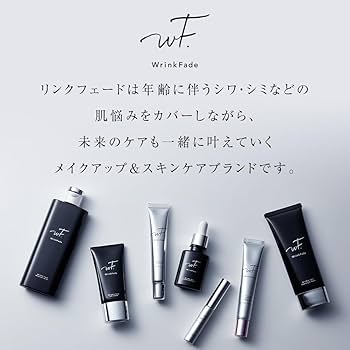 Amazon.co.jp: WrinkFade リンクフェード | 薬用スキンケア3点セット