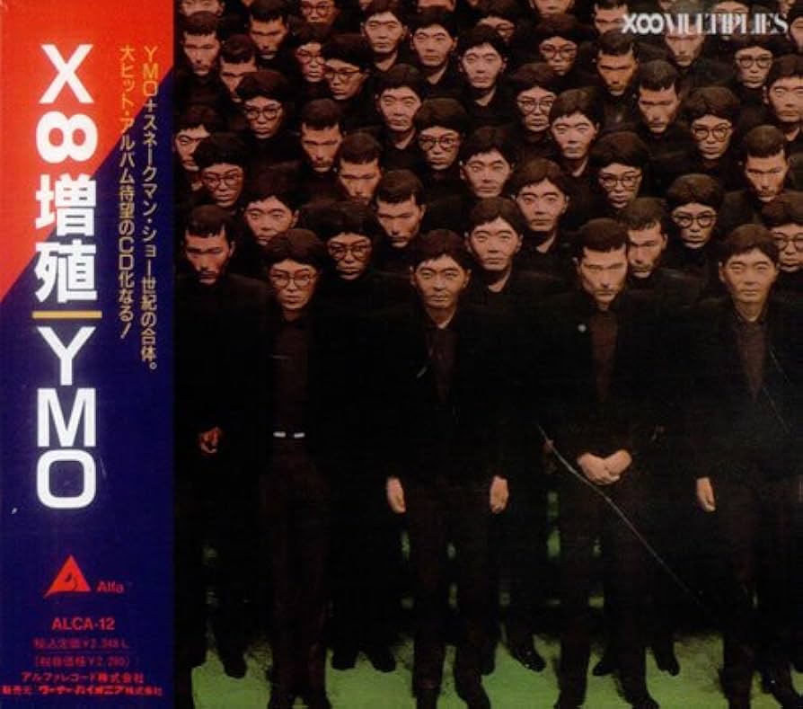 Amazon.co.jp: X∞増殖: ミュージック