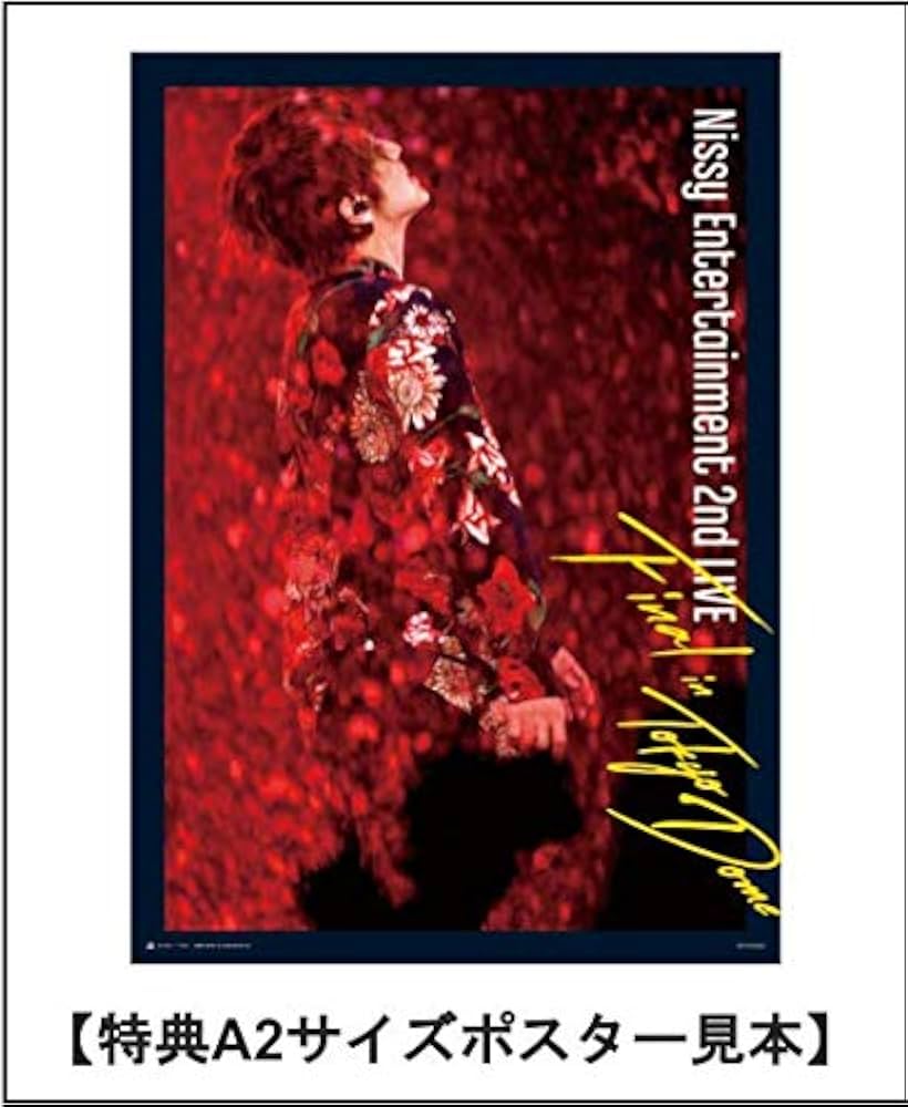 Amazon.co.jp: 【メーカー特典あり】Nissy Entertainment 2nd LIVE