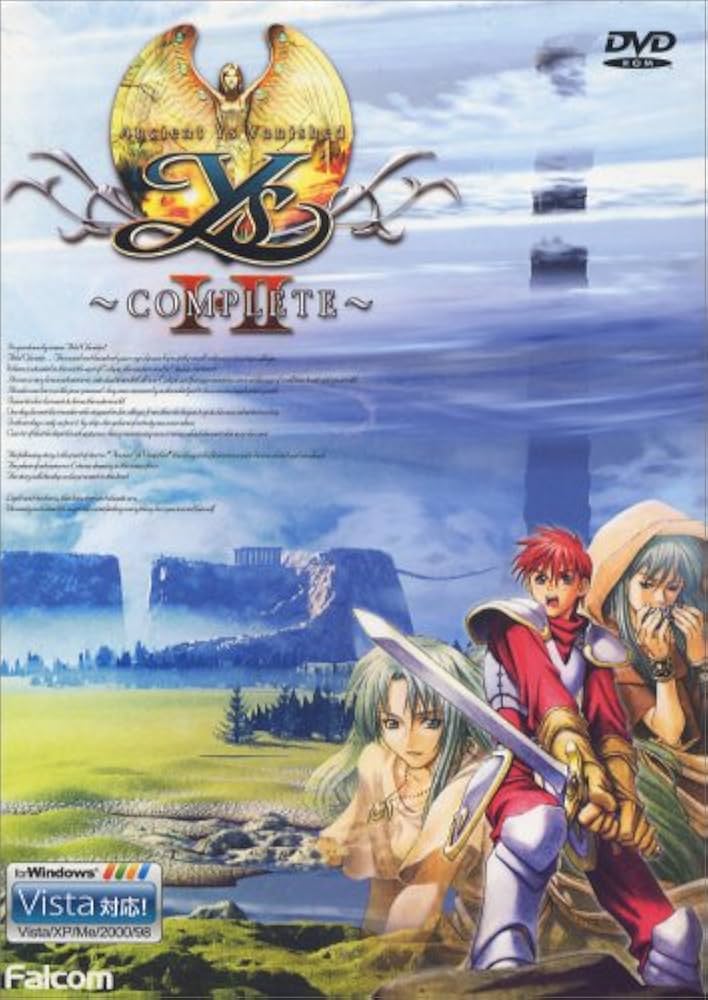 Amazon | イースI・II 完全版 VISTA版 | PCゲーム | PCソフト