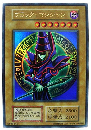 Amazon.co.jp: 遊戯王OCG ブラック・マジシャン 初期無印 ウルトラレア