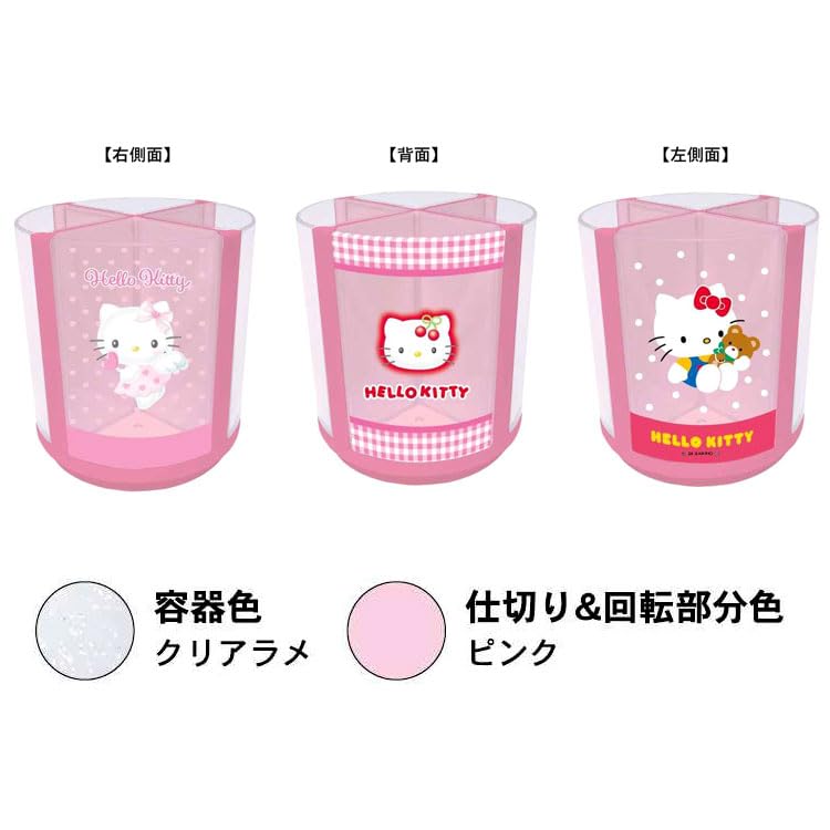 Amazon.co.jp: ケイカンパニー(K Company) ハローキティ 回るペン