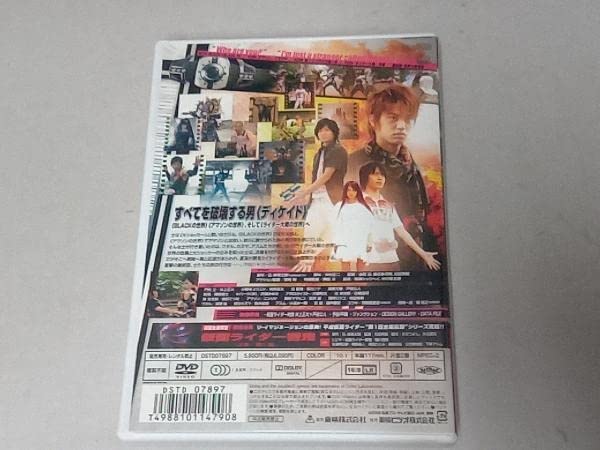 Amazon.co.jp: DVD [全7巻セット]仮面ライダーディケイド VOL.1~7