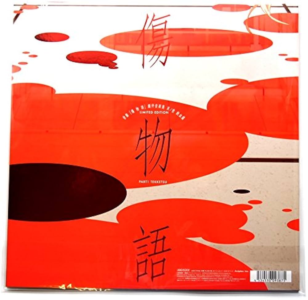 Amazon.co.jp: 音盤「 傷物語 」劇伴音楽集 其ノ壹 鉄血篇 -LIMITED