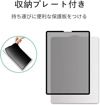 Amazon.co.jp: 【覗き見防止】ペーパーテクスチャ フィルム 着脱式