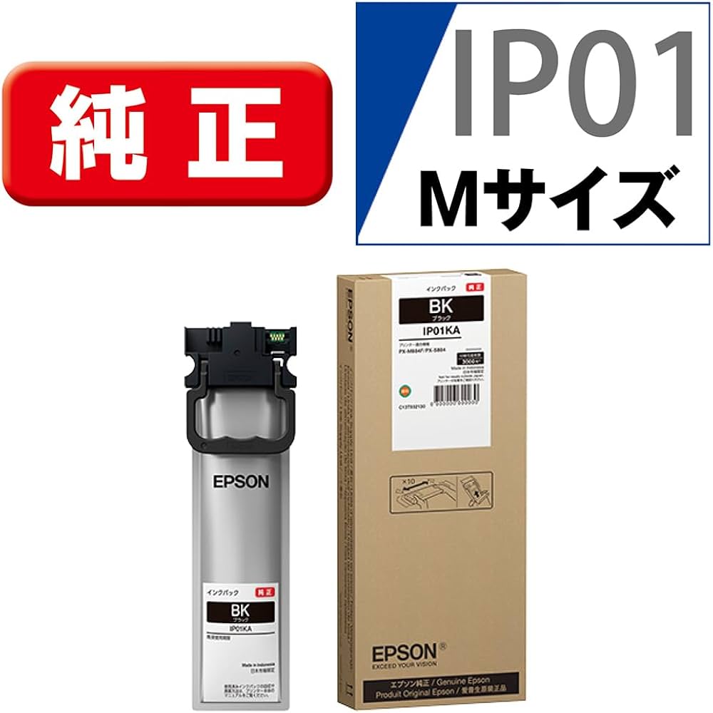Amazon.co.jp: エプソン 純正インクパック ブラック 約3000ページ